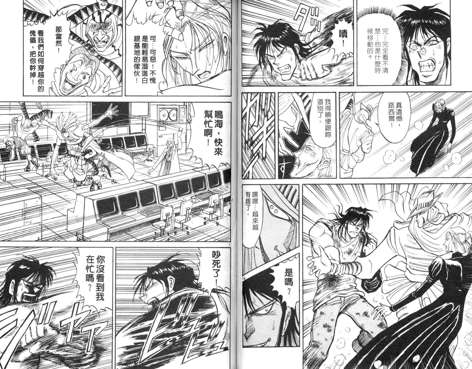 第9卷