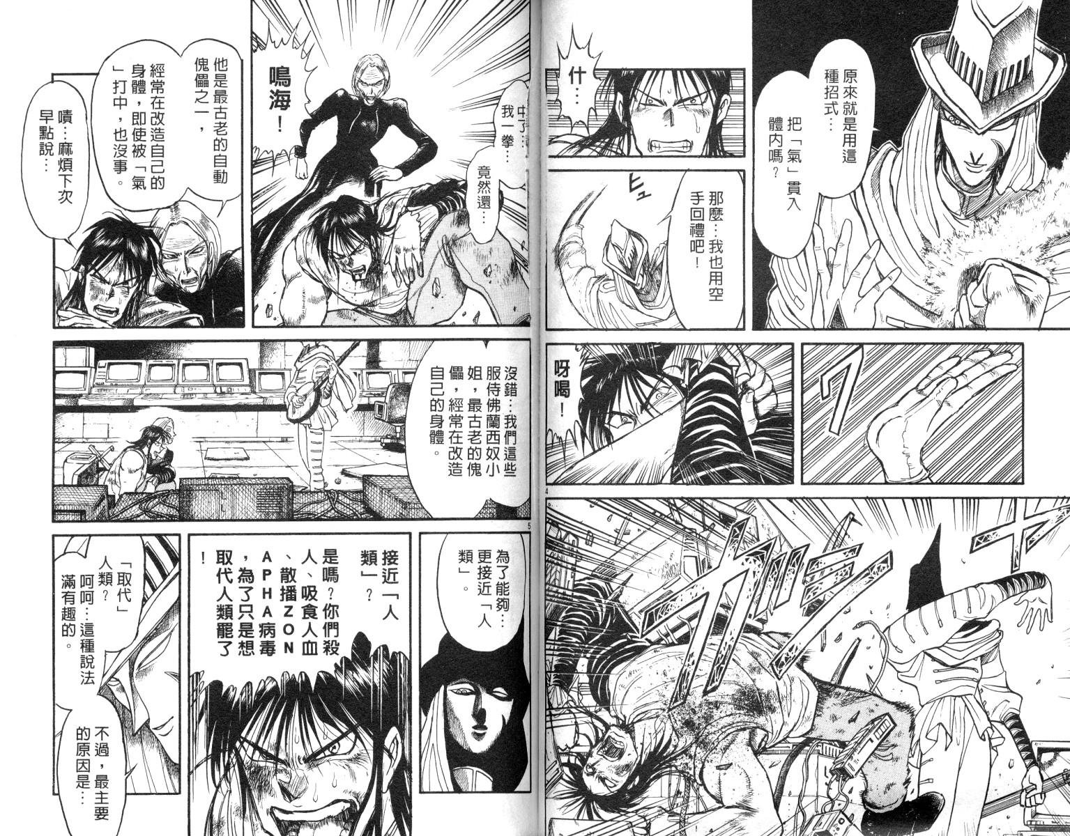 第9卷