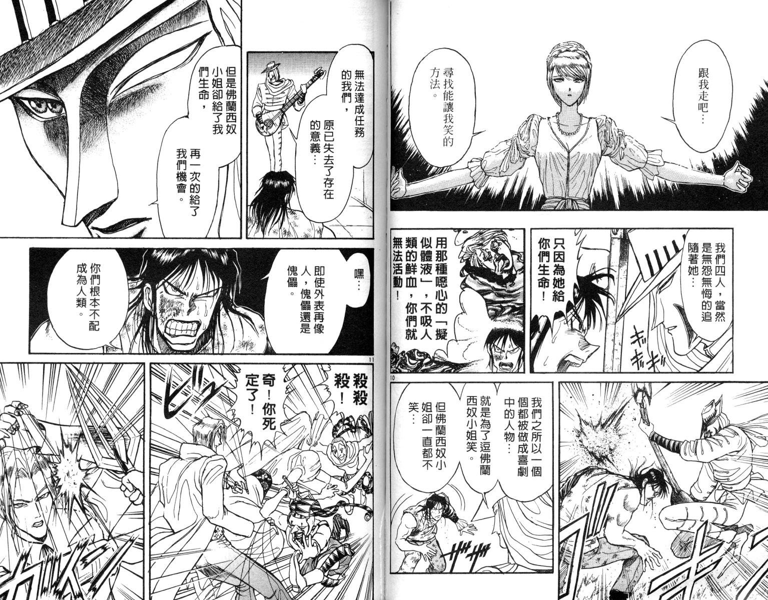 第9卷