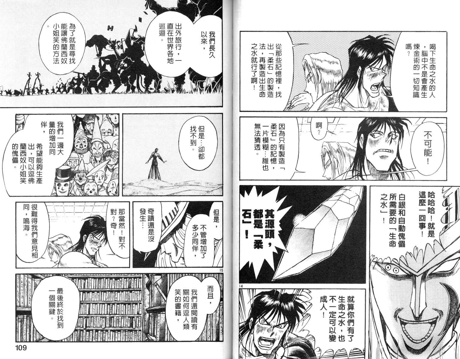 第9卷