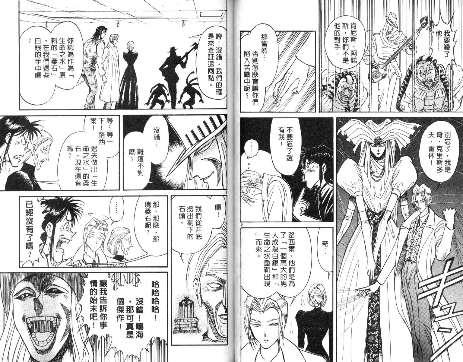 第9卷