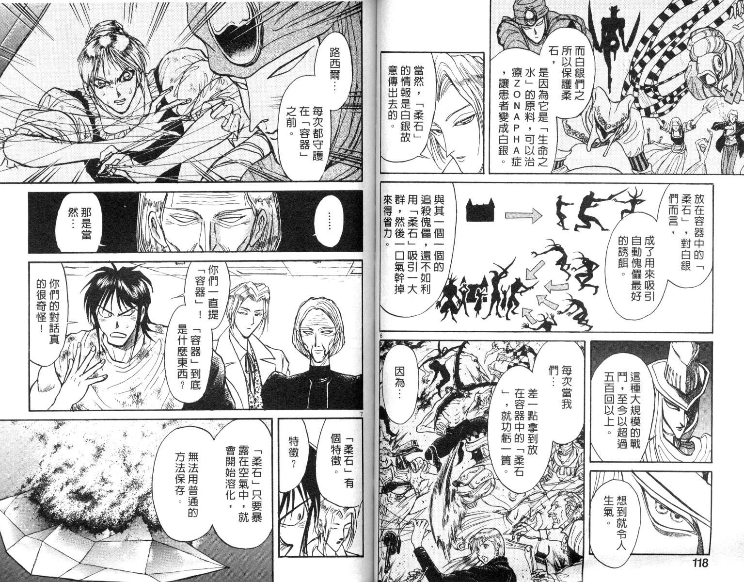 第9卷