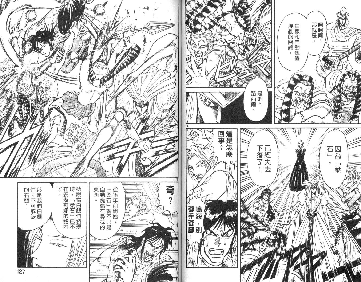 第9卷