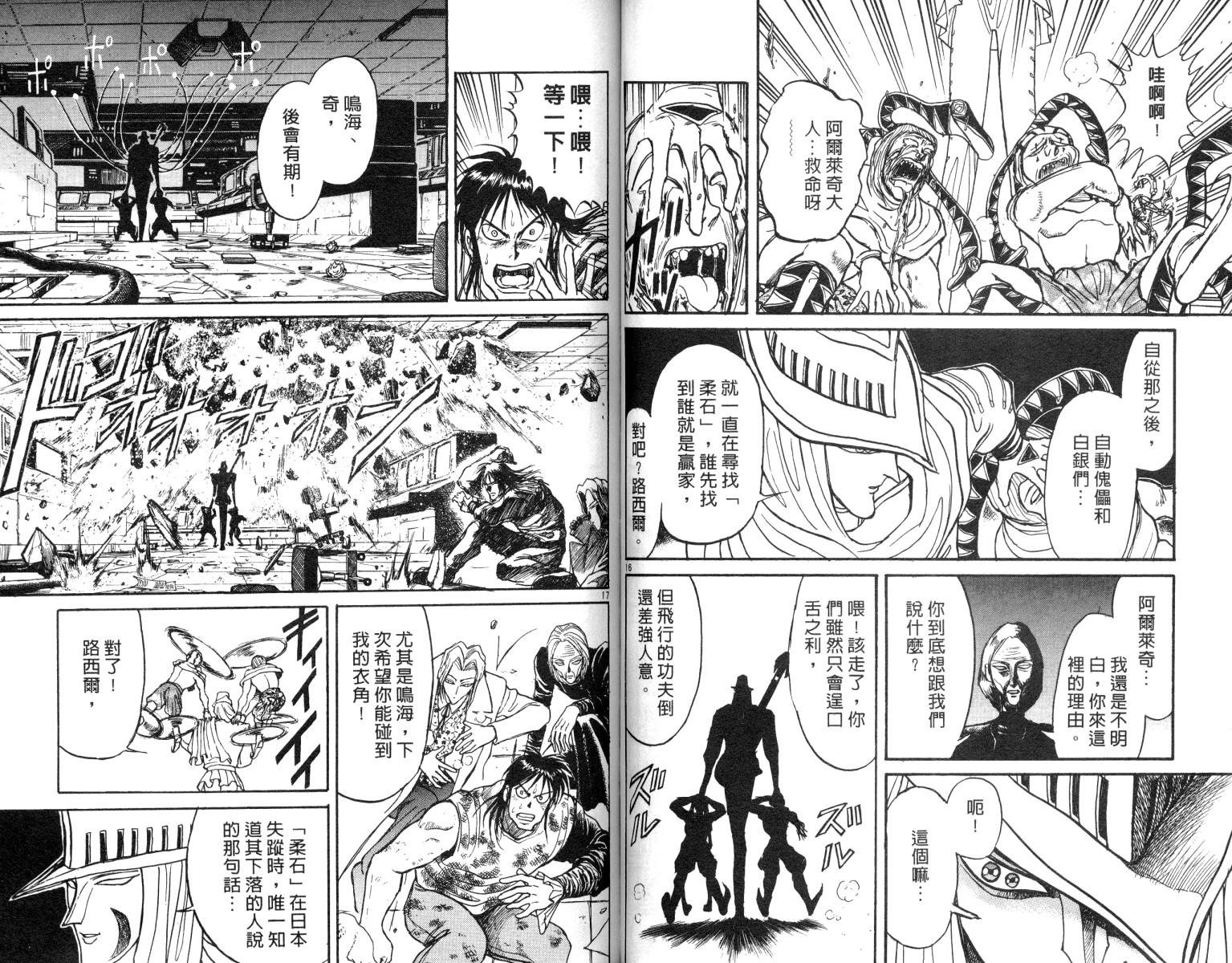 第9卷
