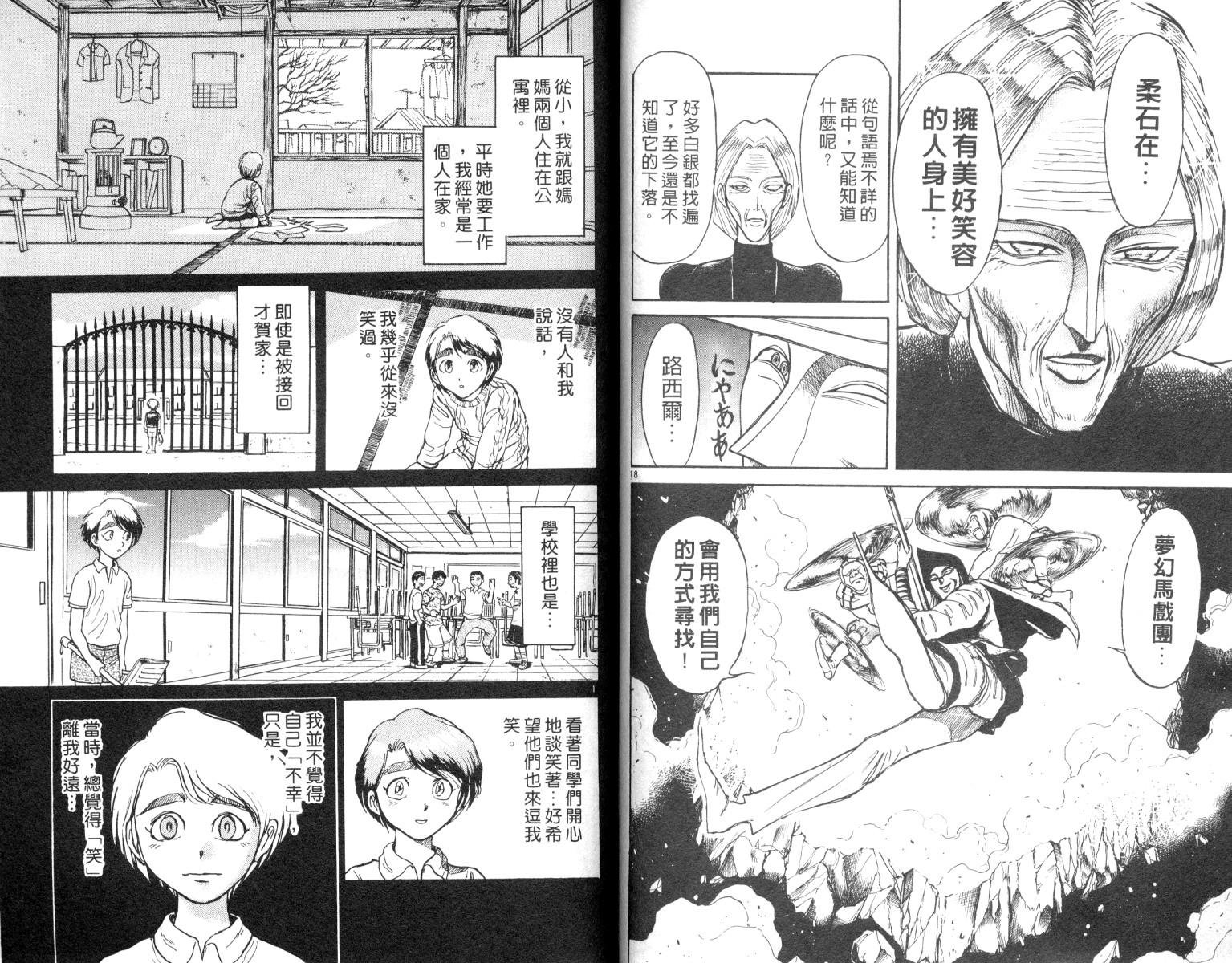 第9卷