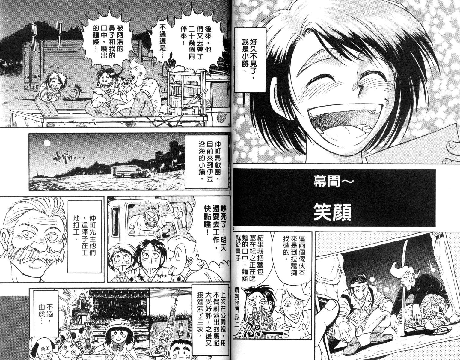 第9卷