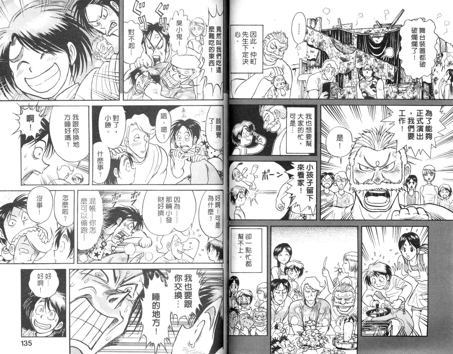 第9卷