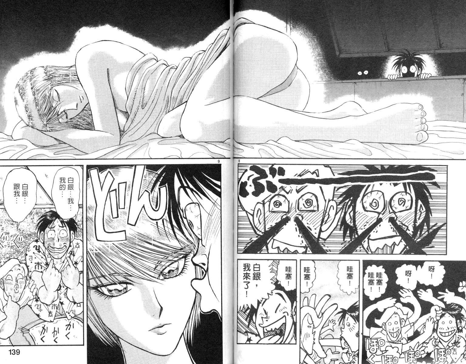 第9卷