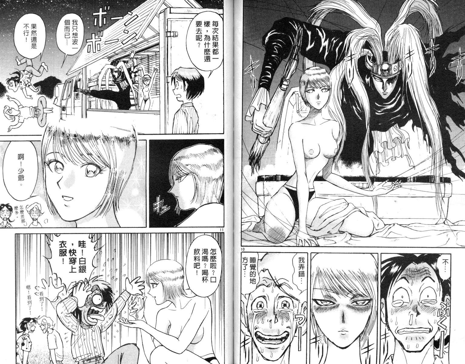 第9卷