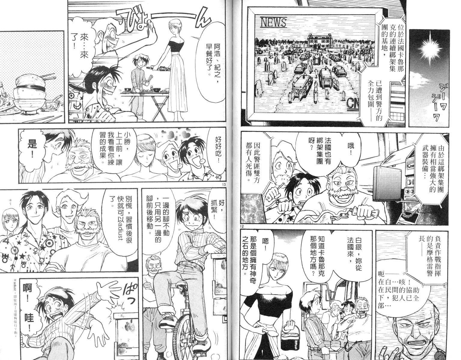第9卷