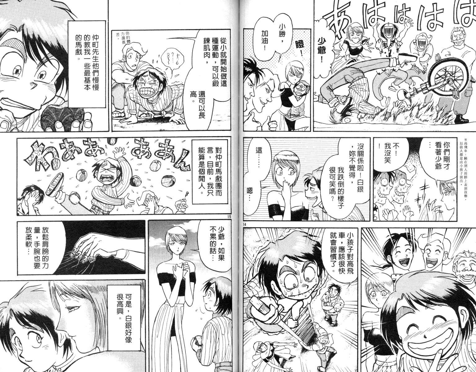 第9卷