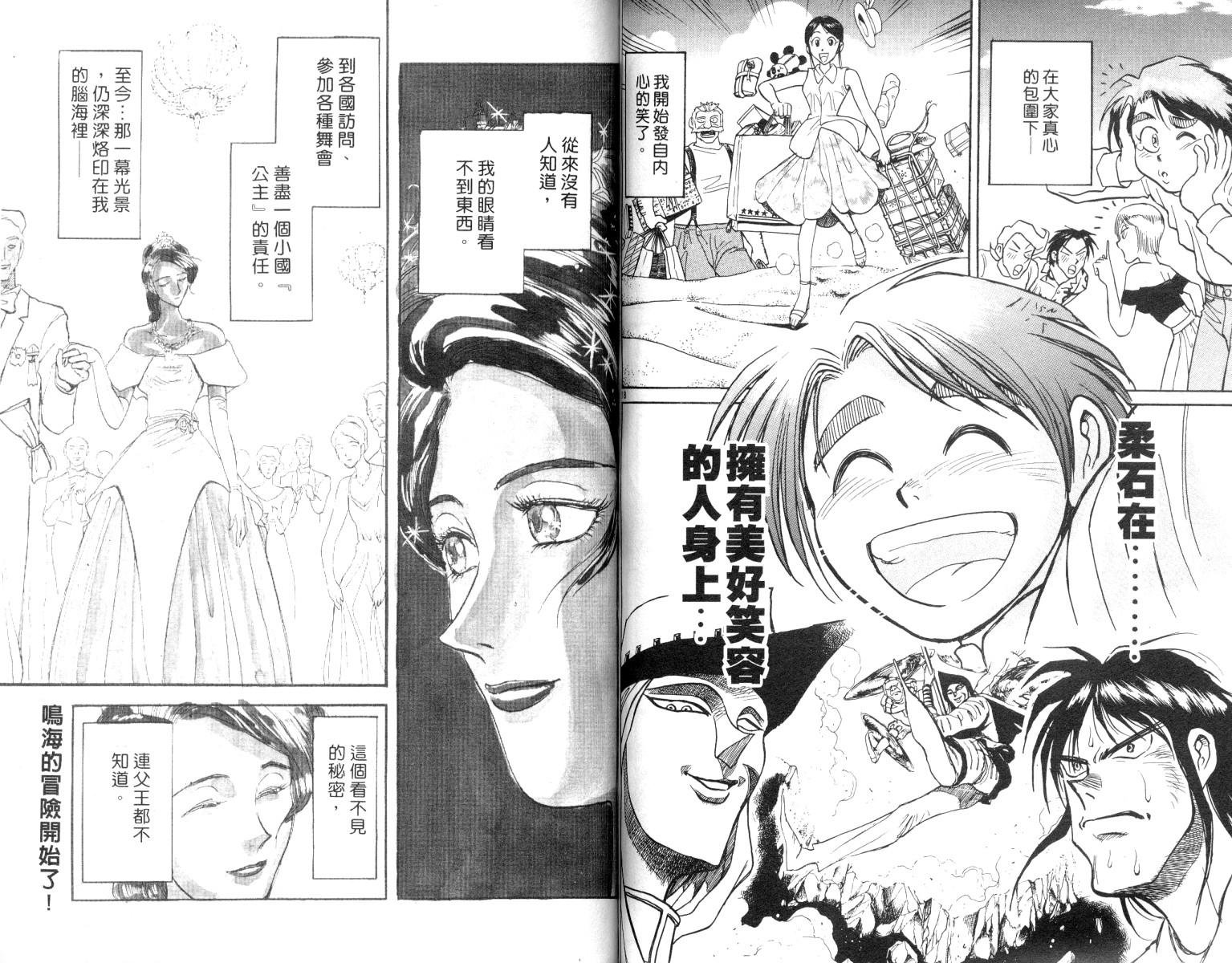 第9卷