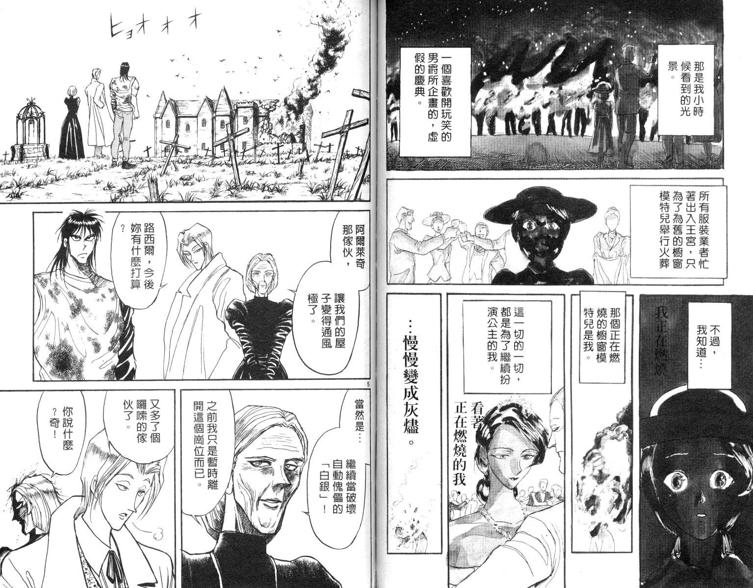 第9卷