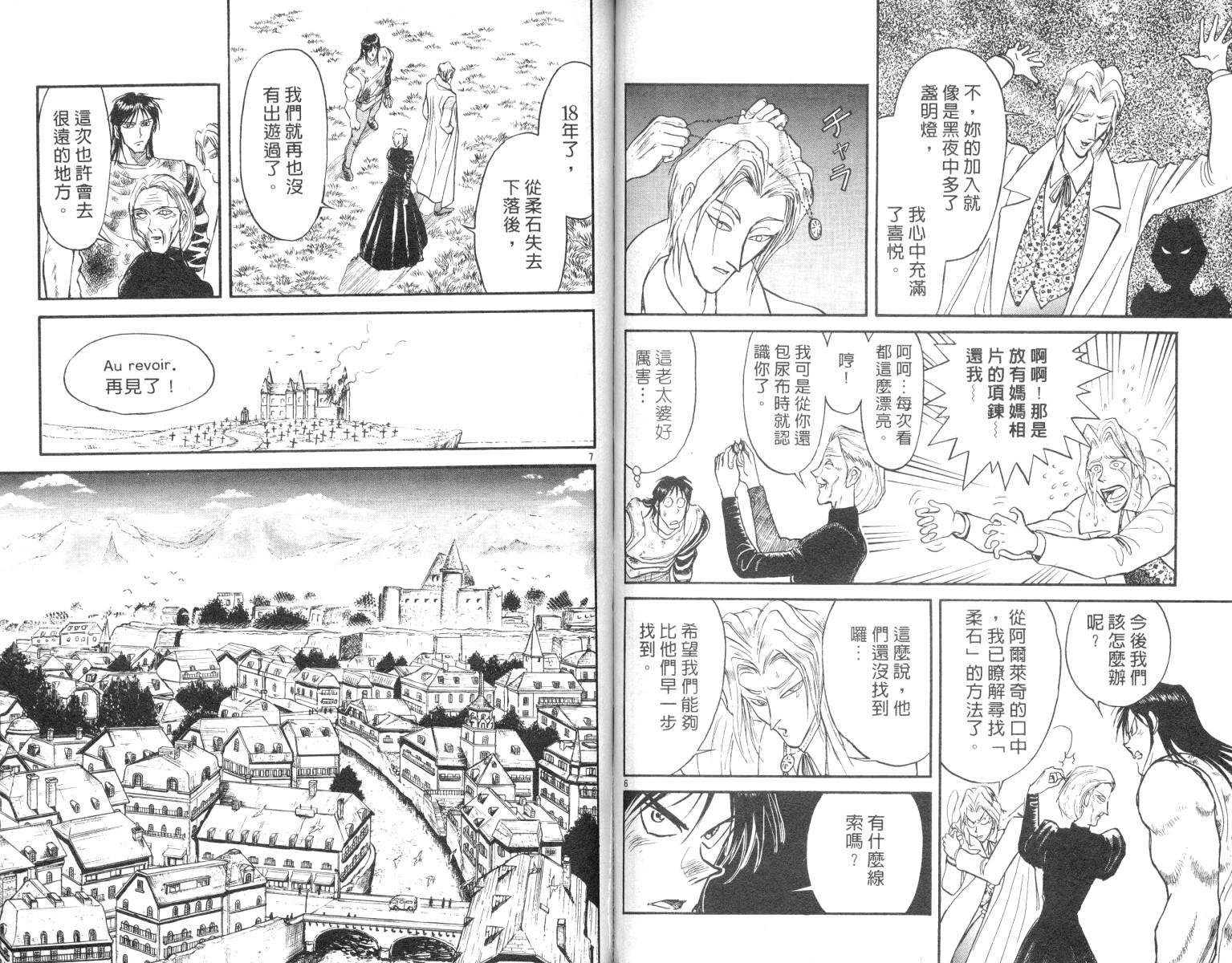 第9卷