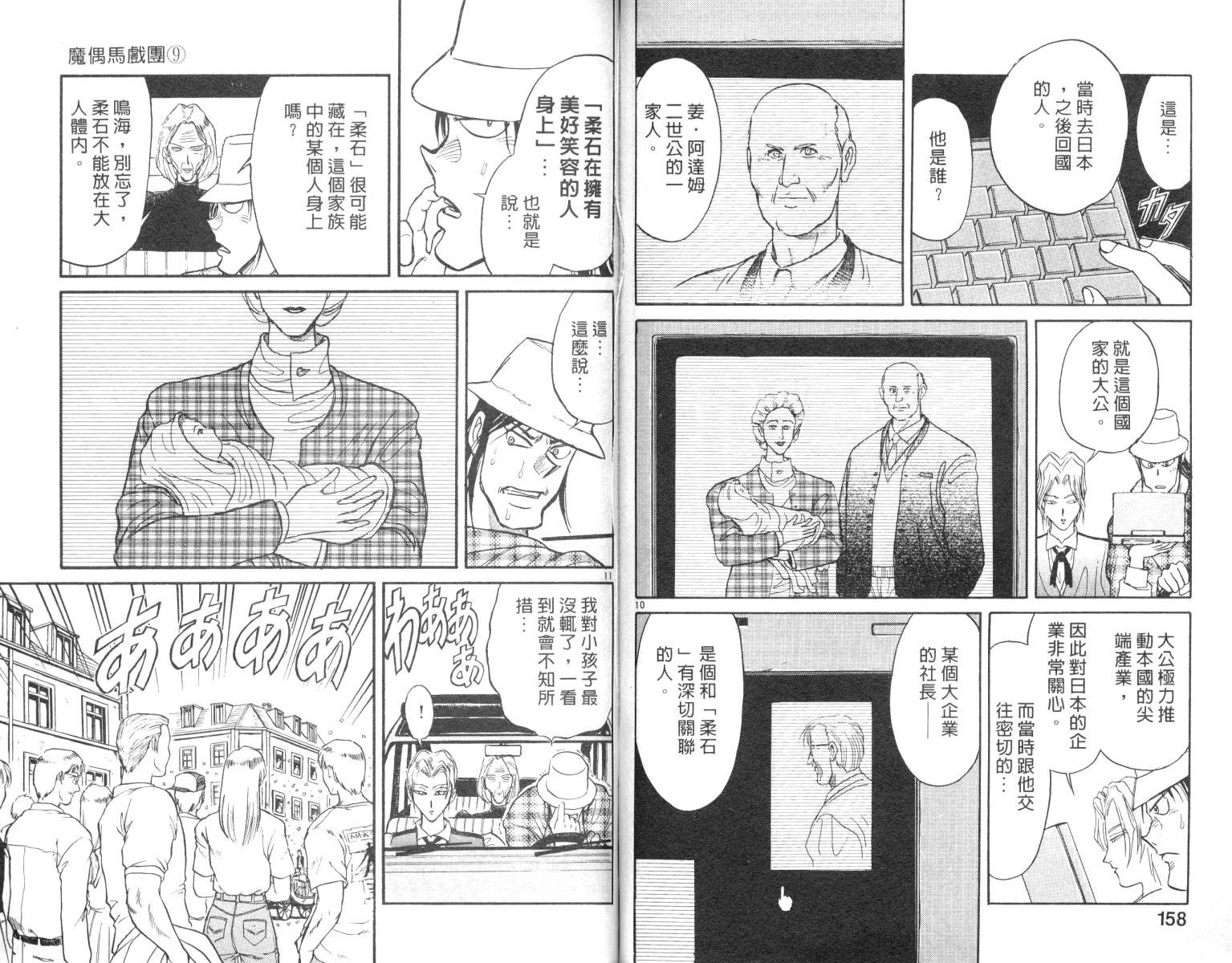 第9卷