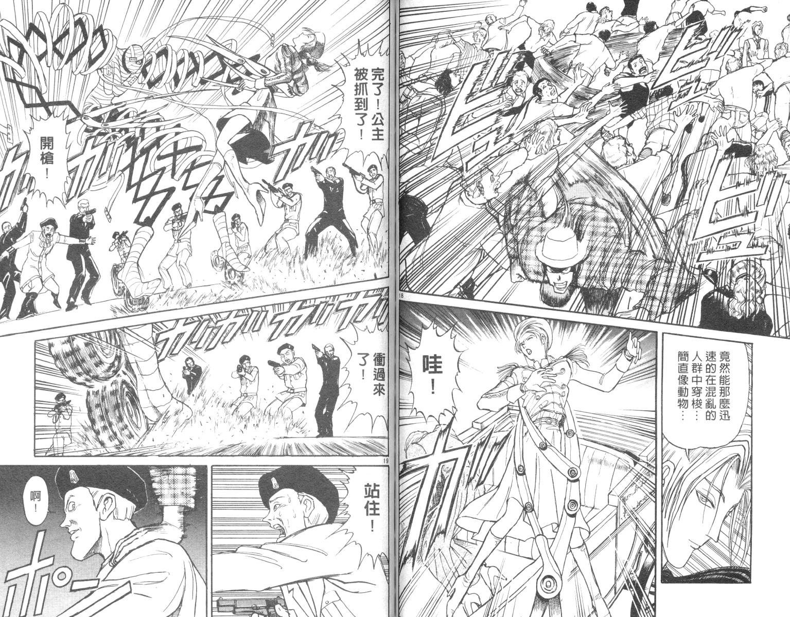 第9卷