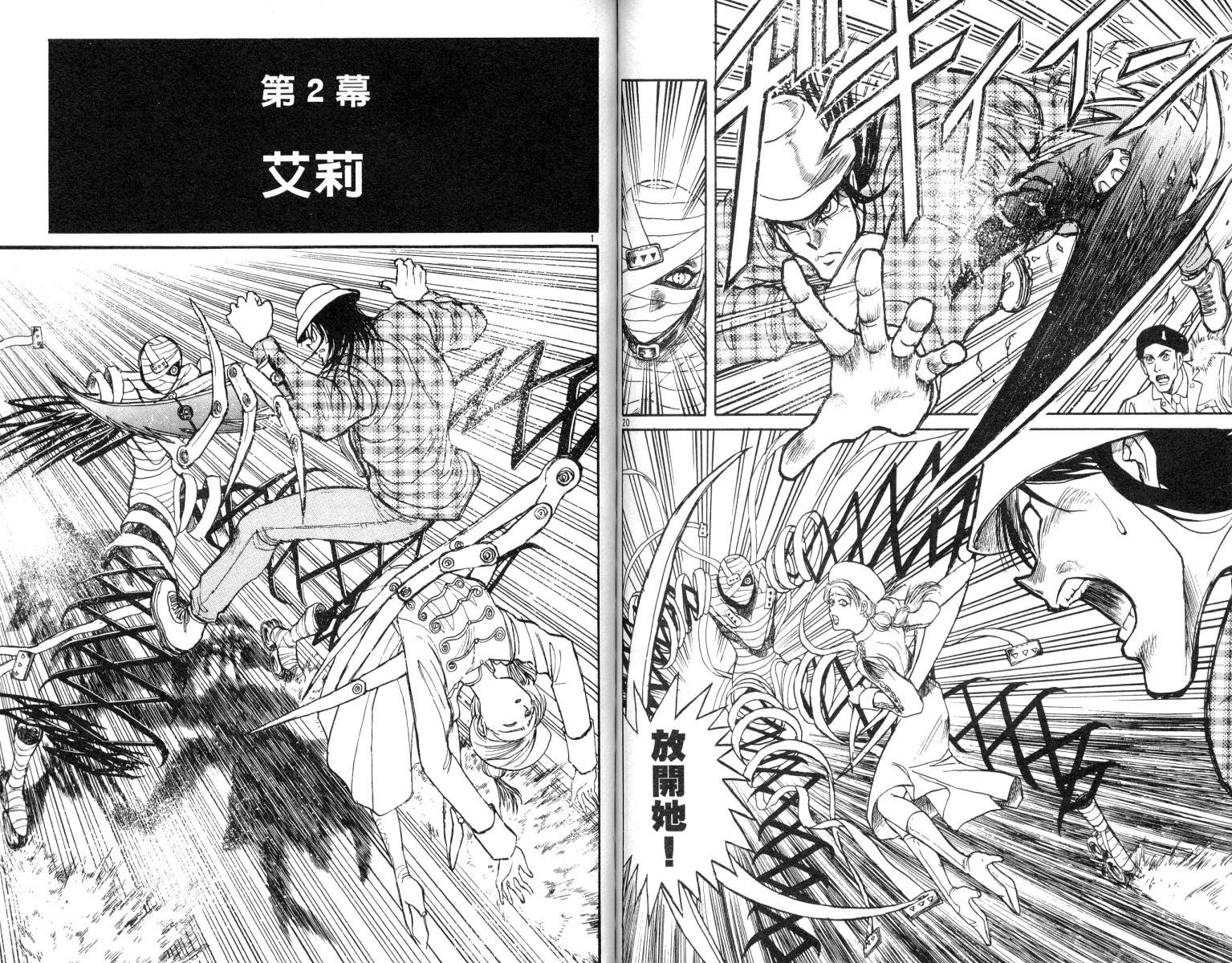 第9卷