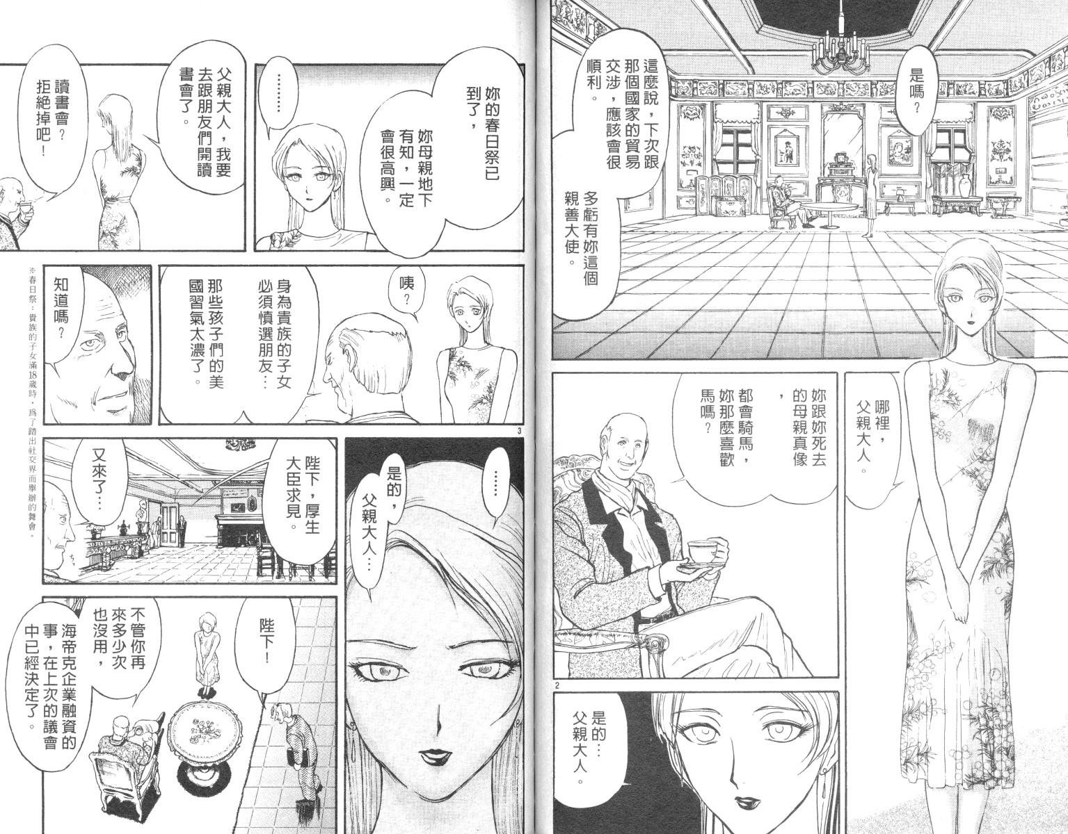 第9卷