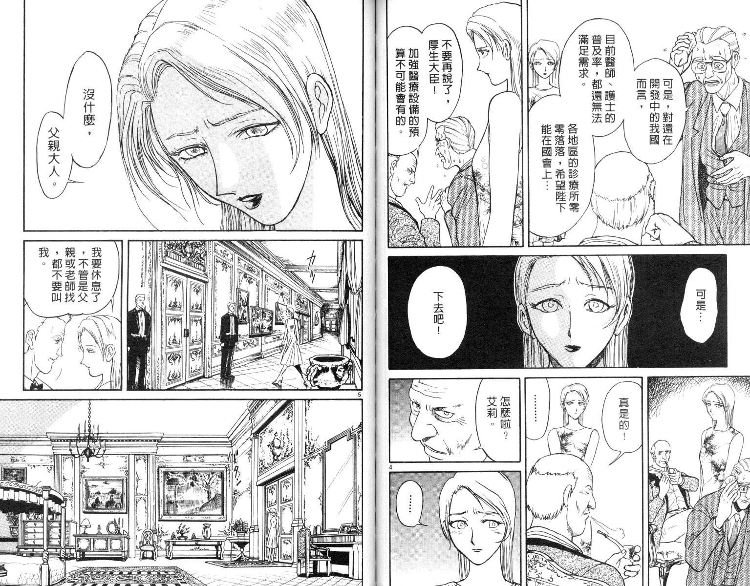 第9卷
