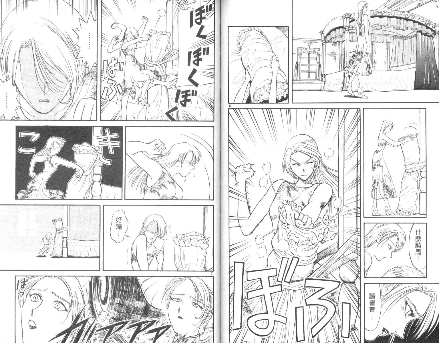 第9卷