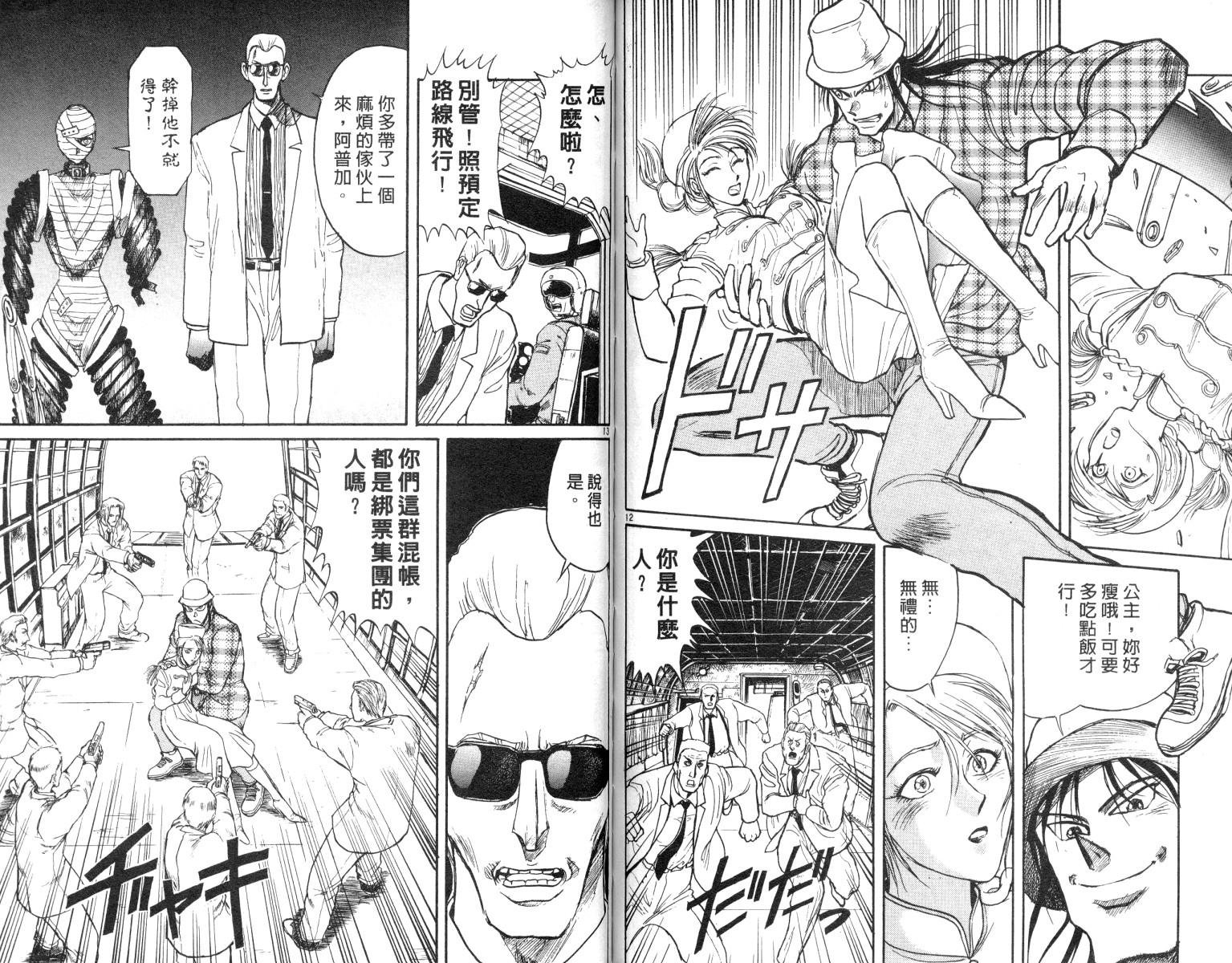 第9卷