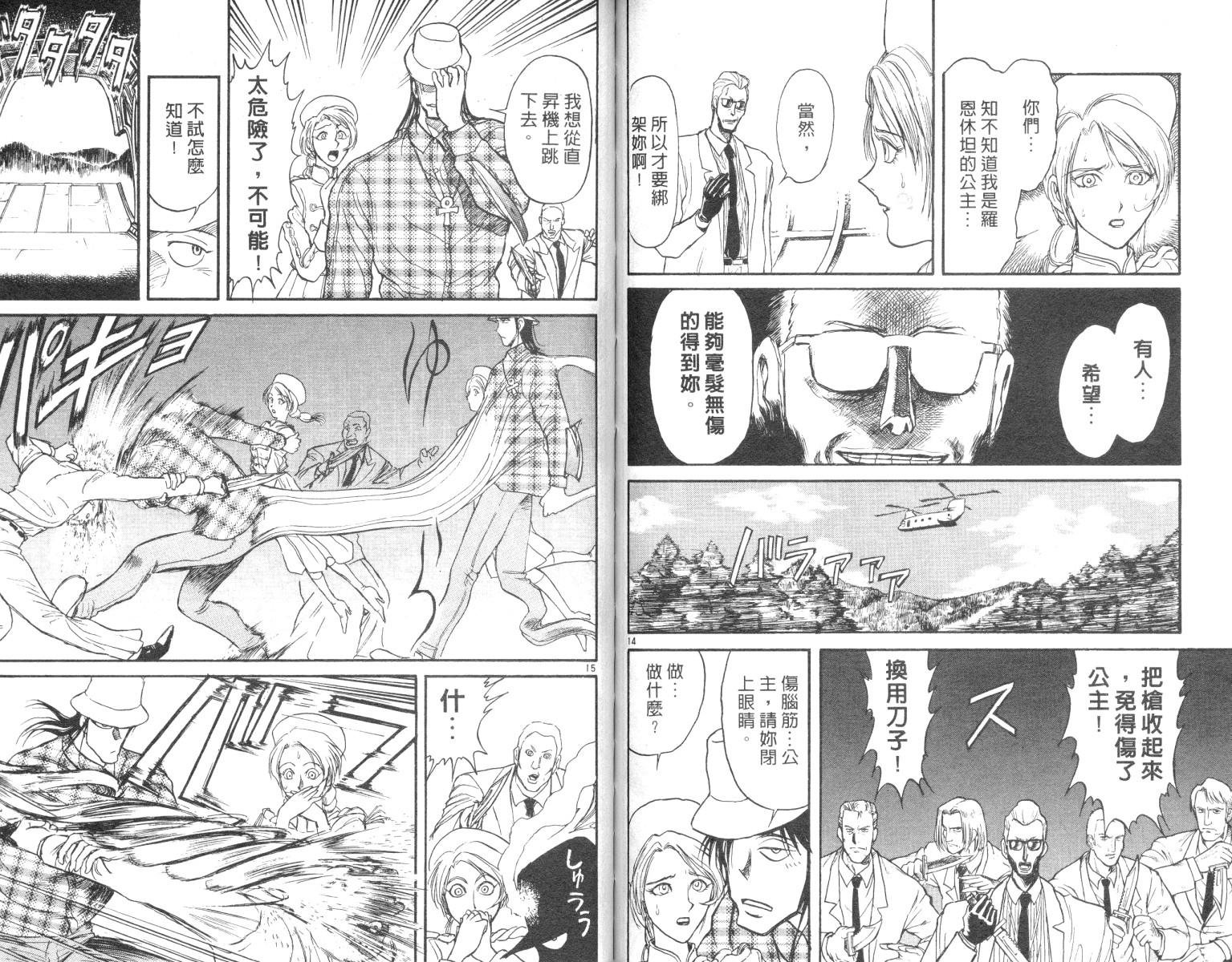 第9卷