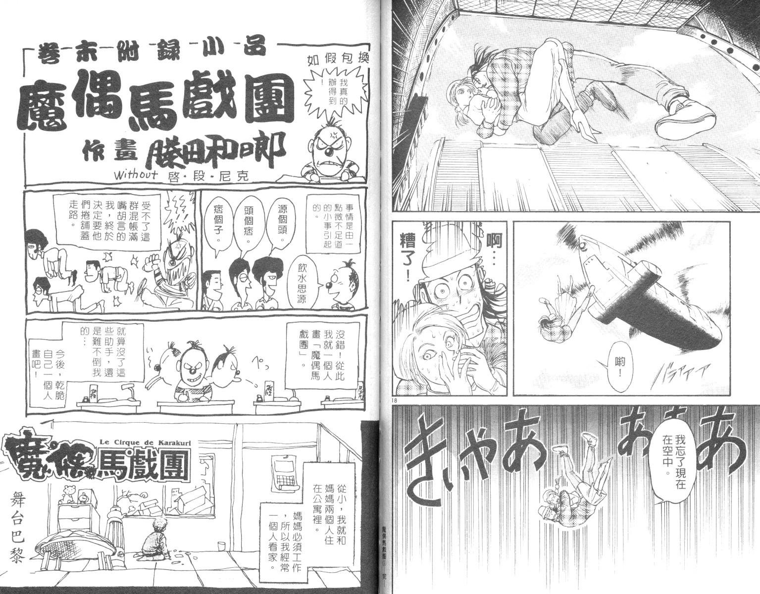 第9卷
