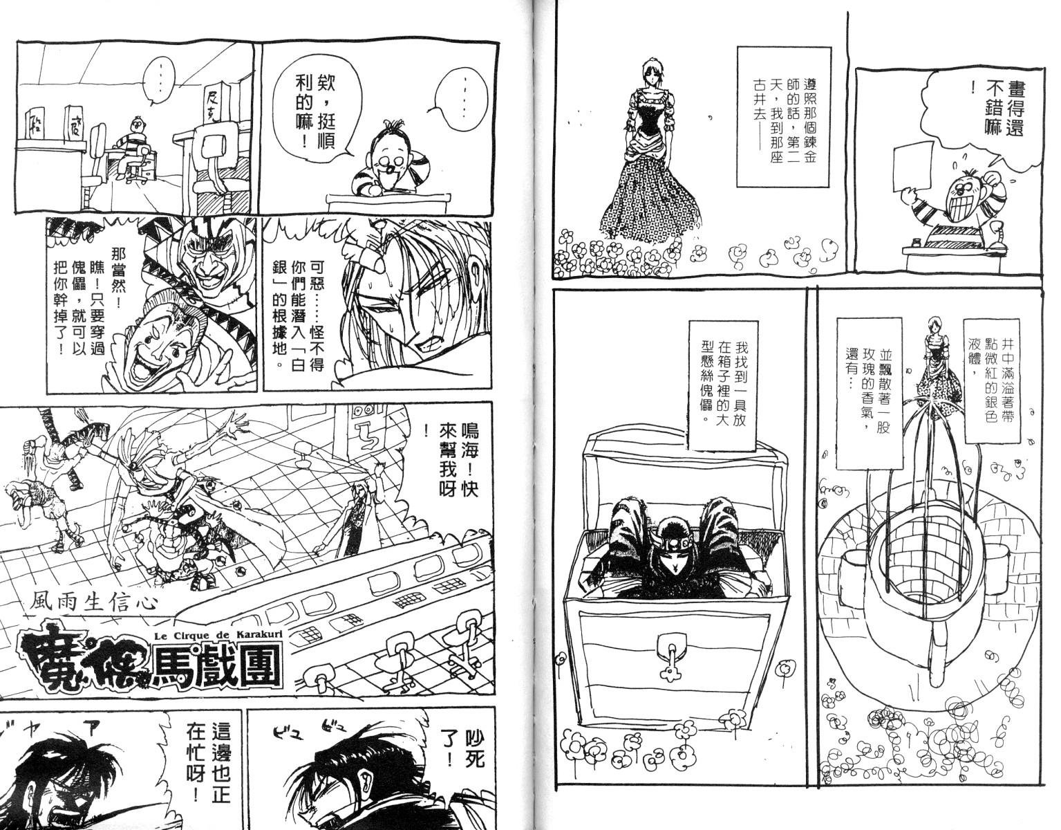第9卷