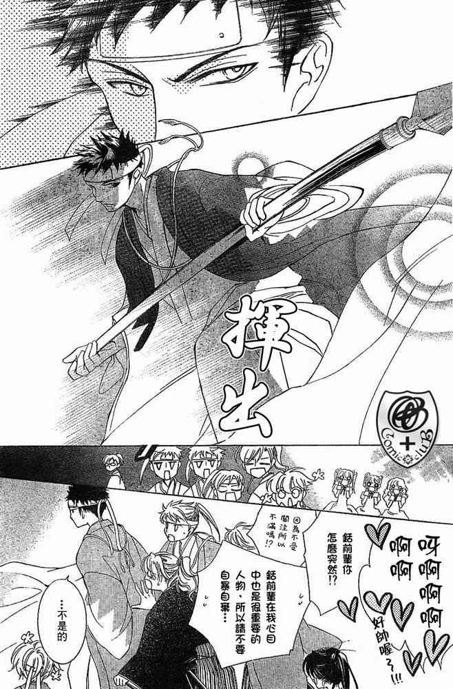 第34话