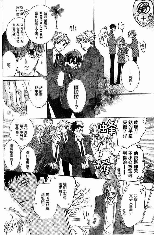 第35话