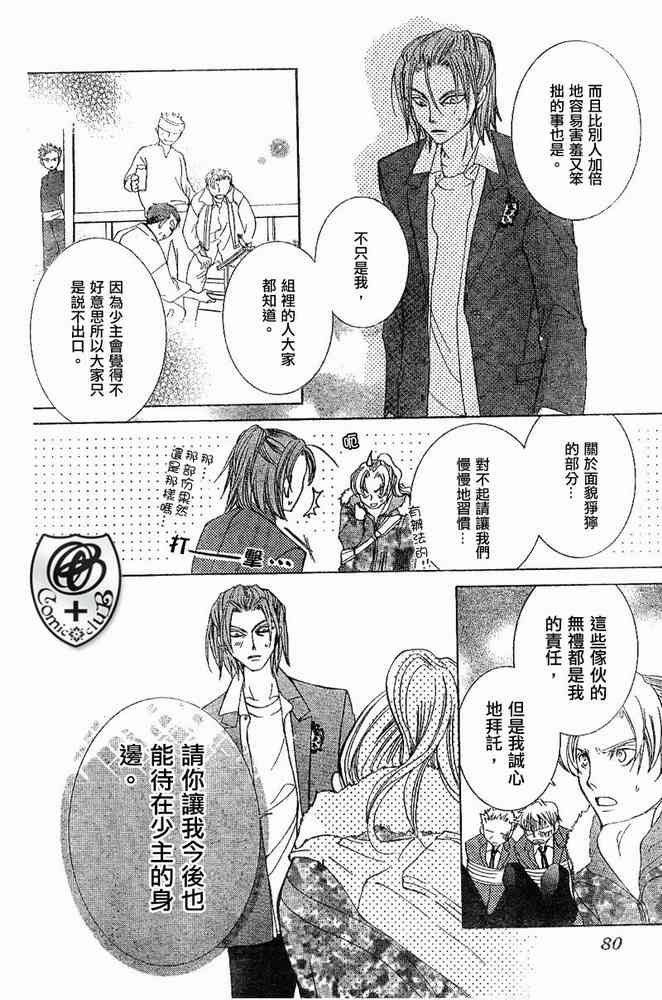 第35话