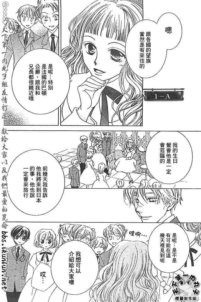 第39话