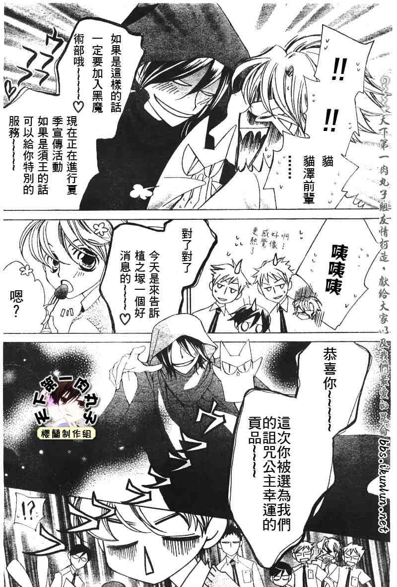 第41话