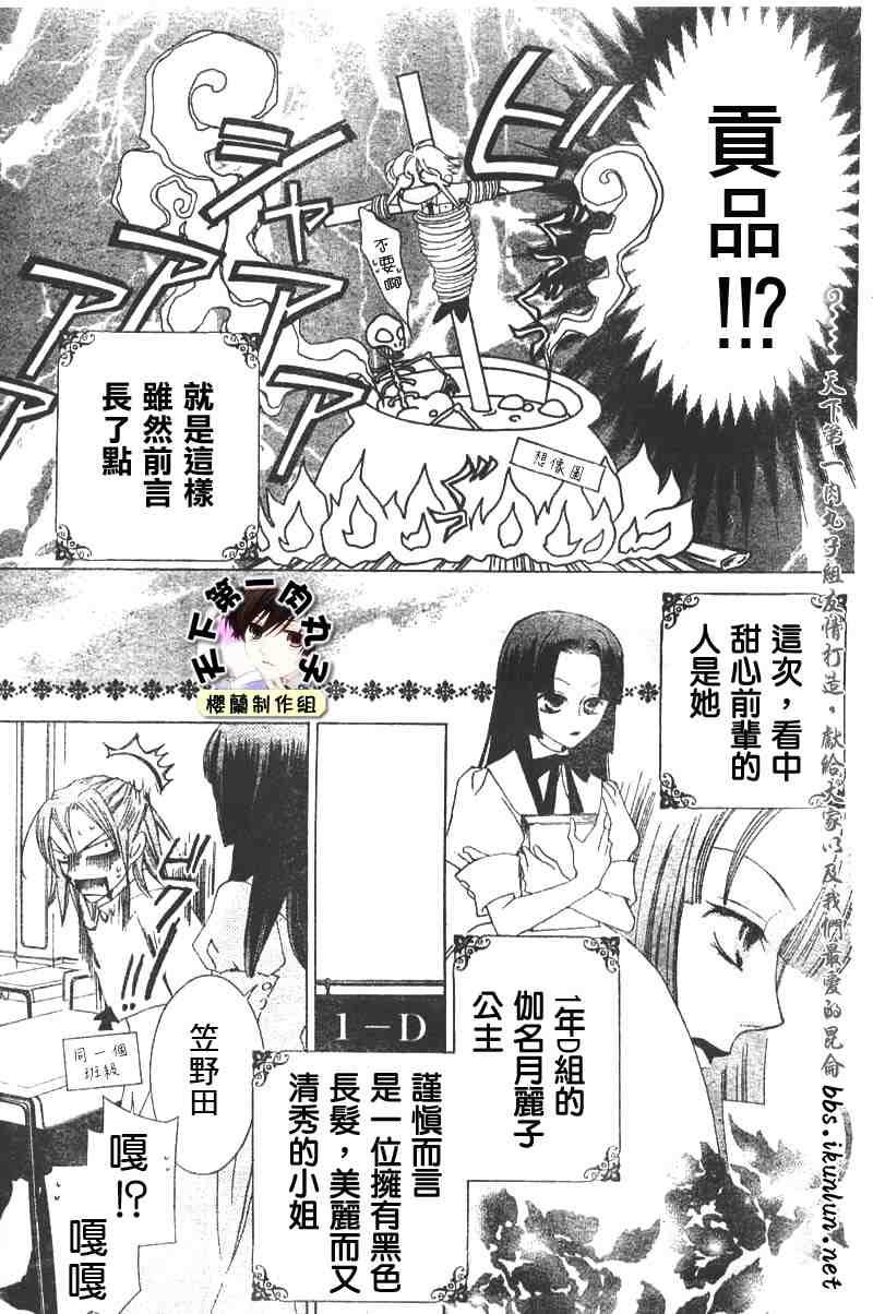第41话