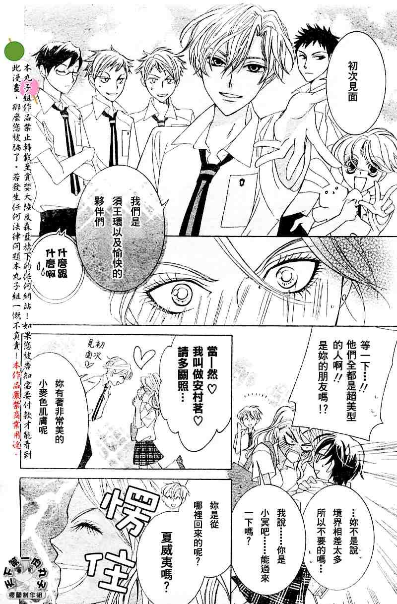 第42话