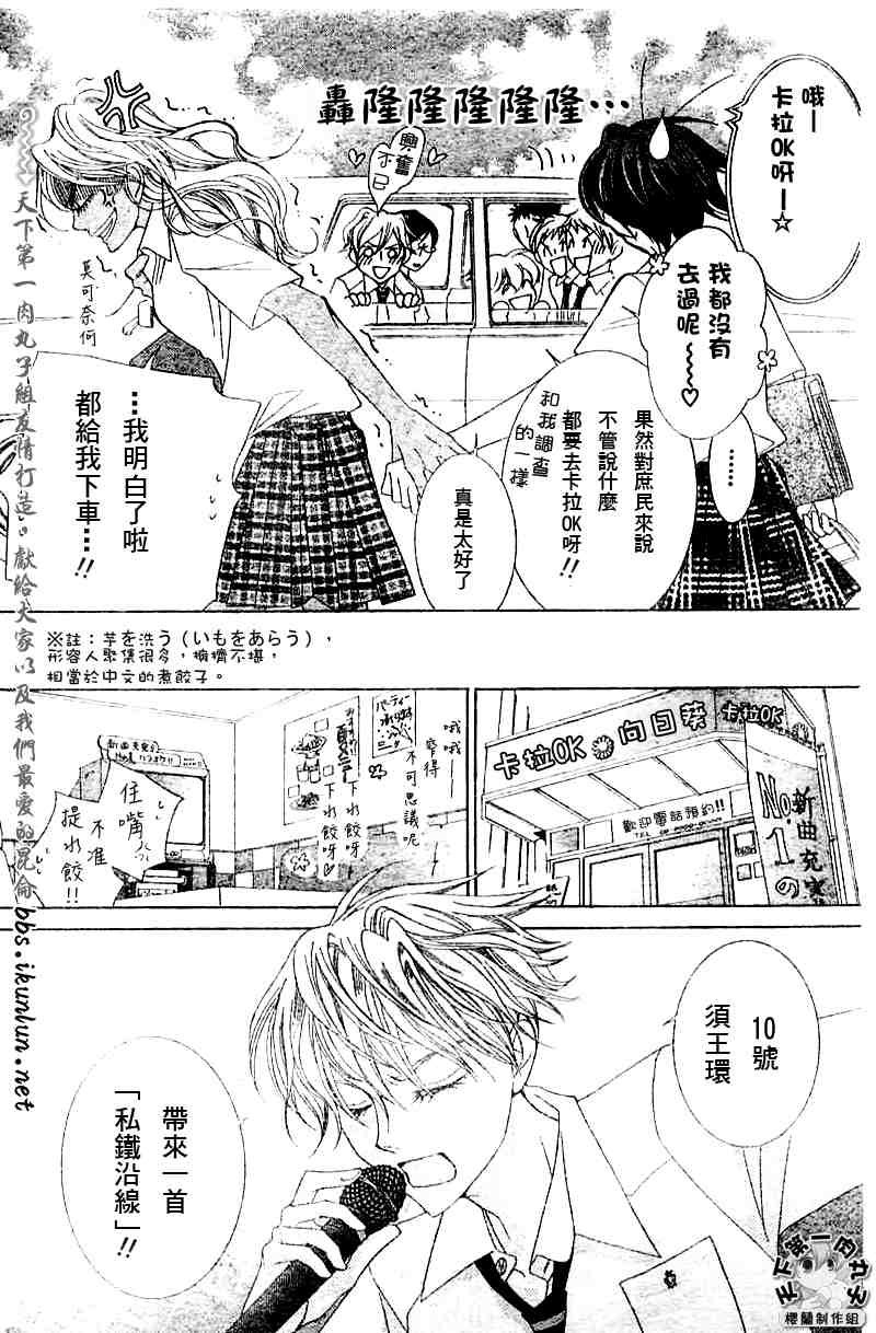 第42话