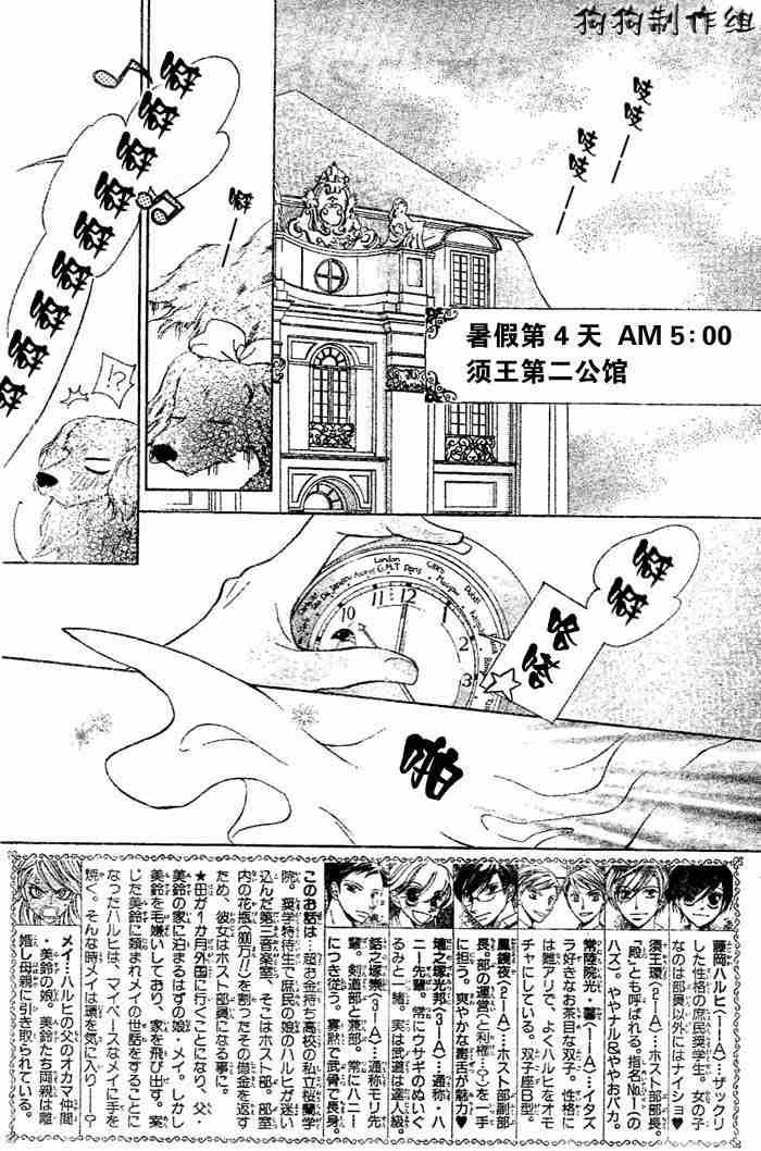 第43话