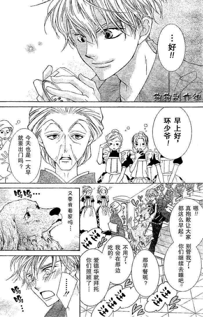 第43话