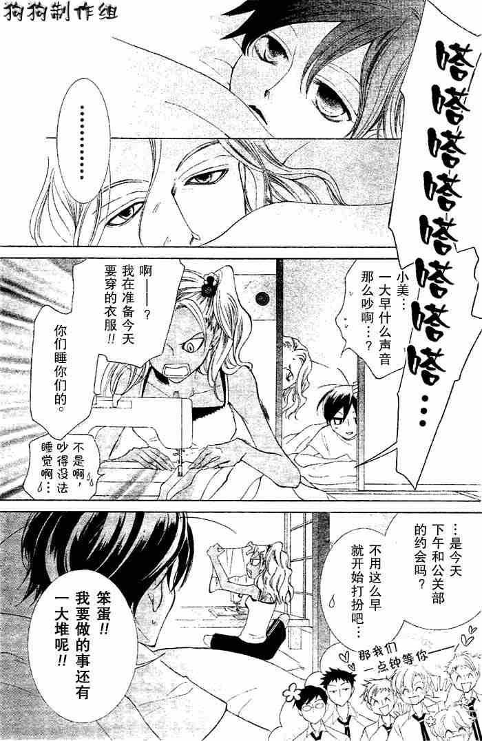 第43话