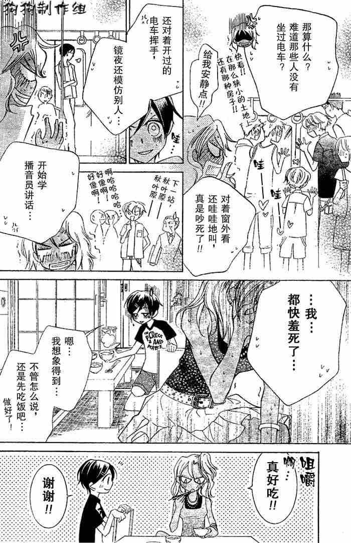 第43话