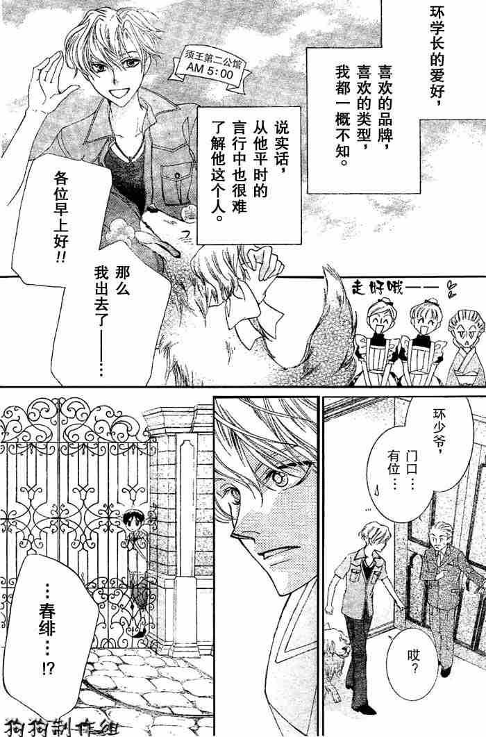 第43话