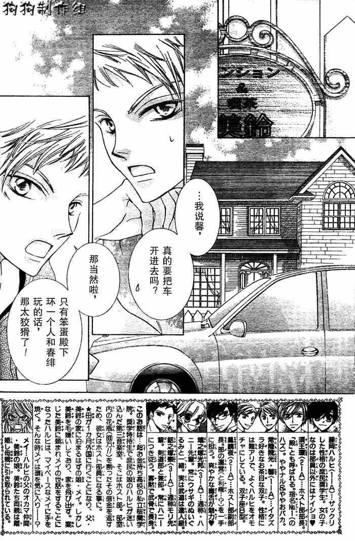第44话