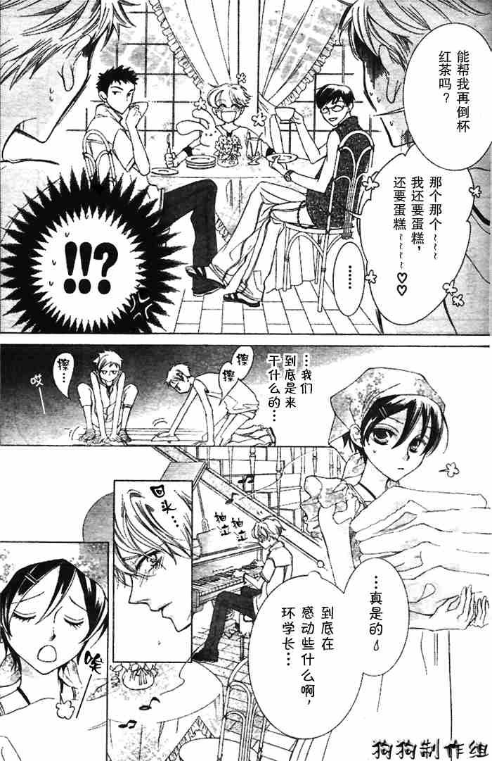 第44话