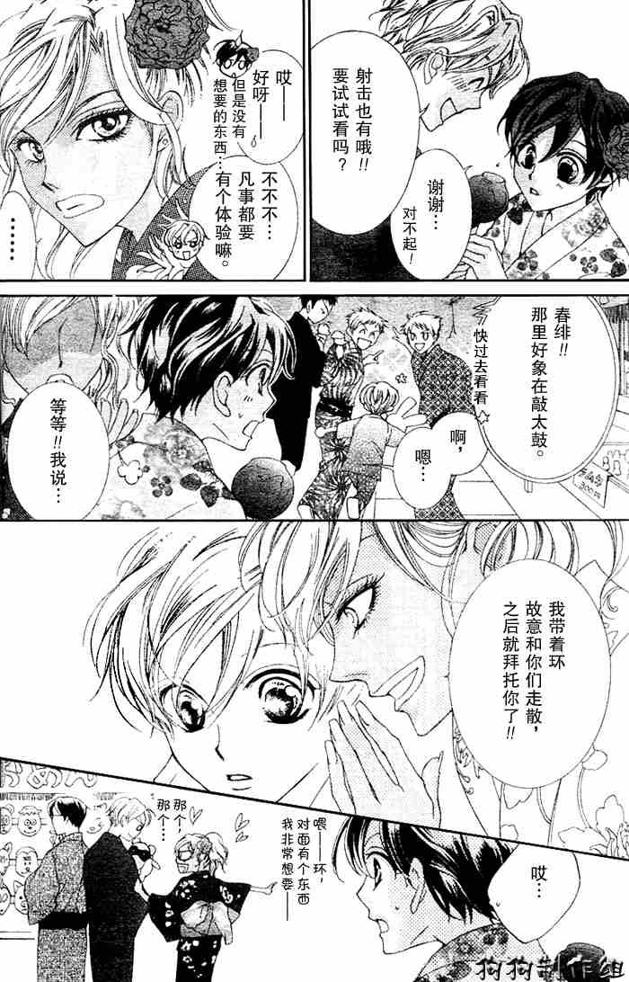 第44话