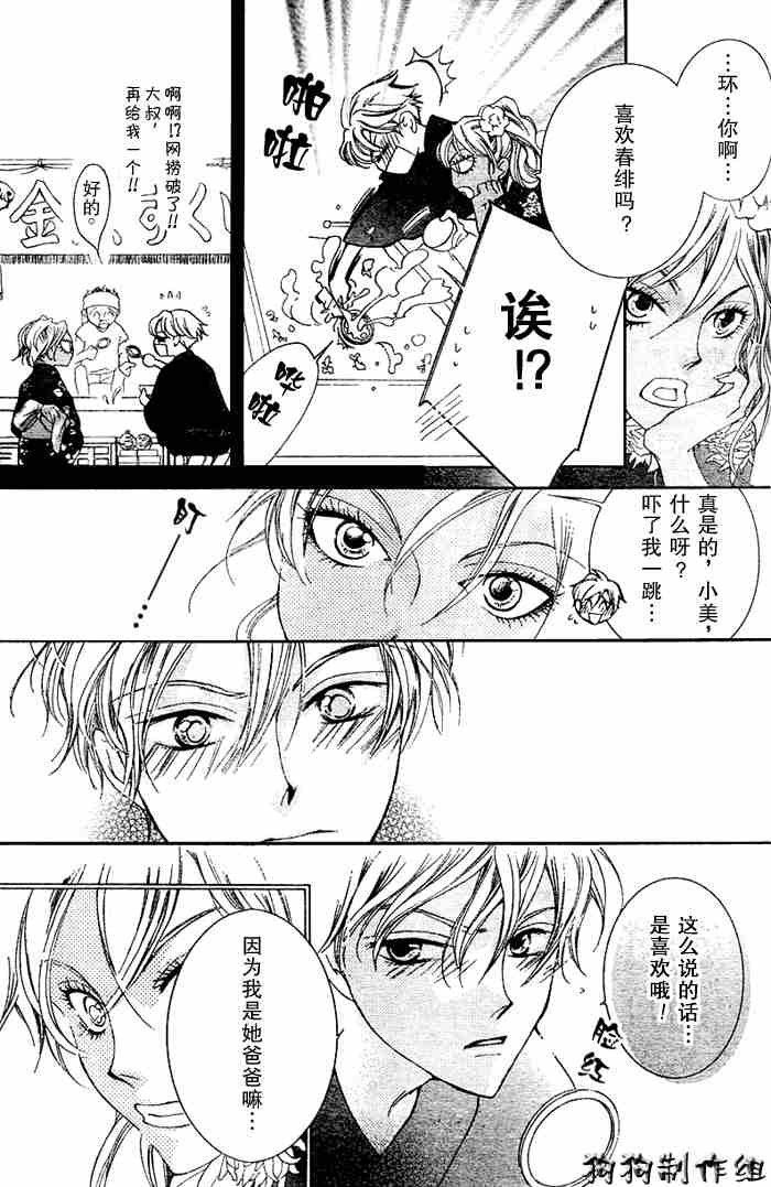 第44话