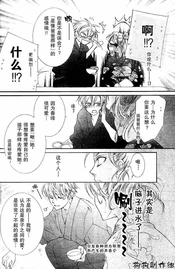 第44话