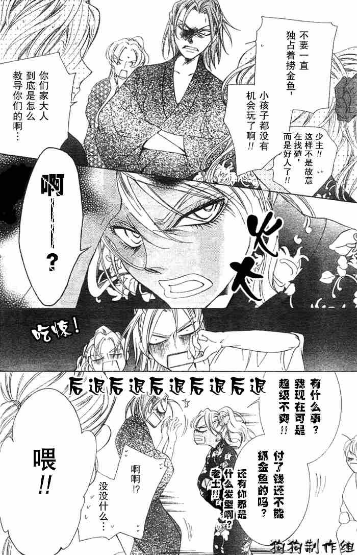 第44话