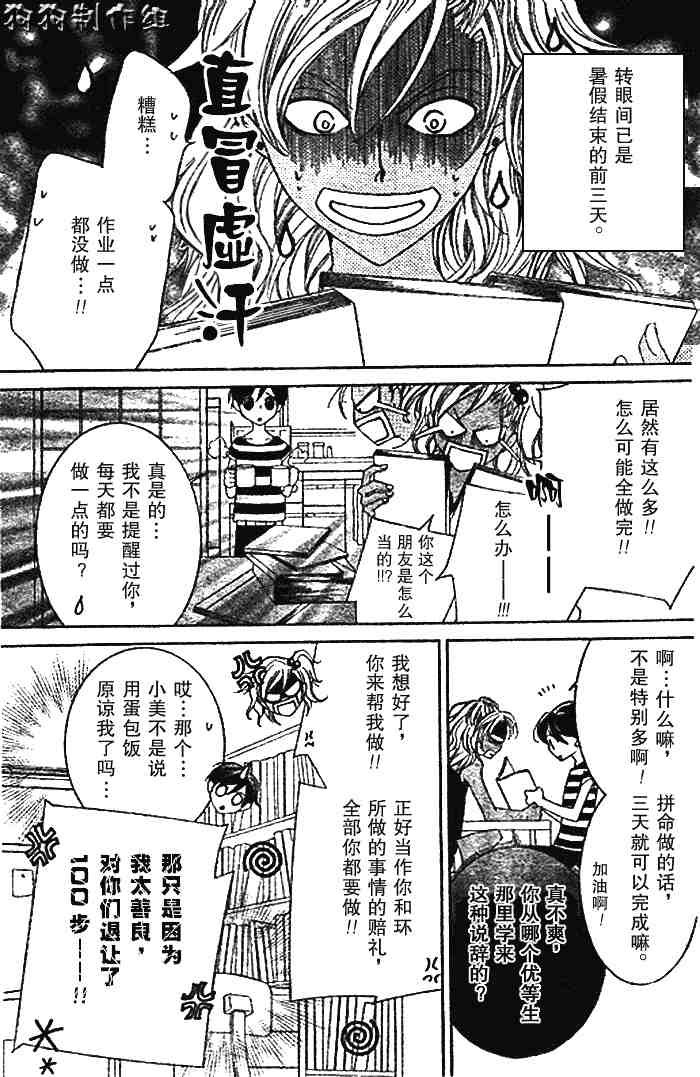 第45话