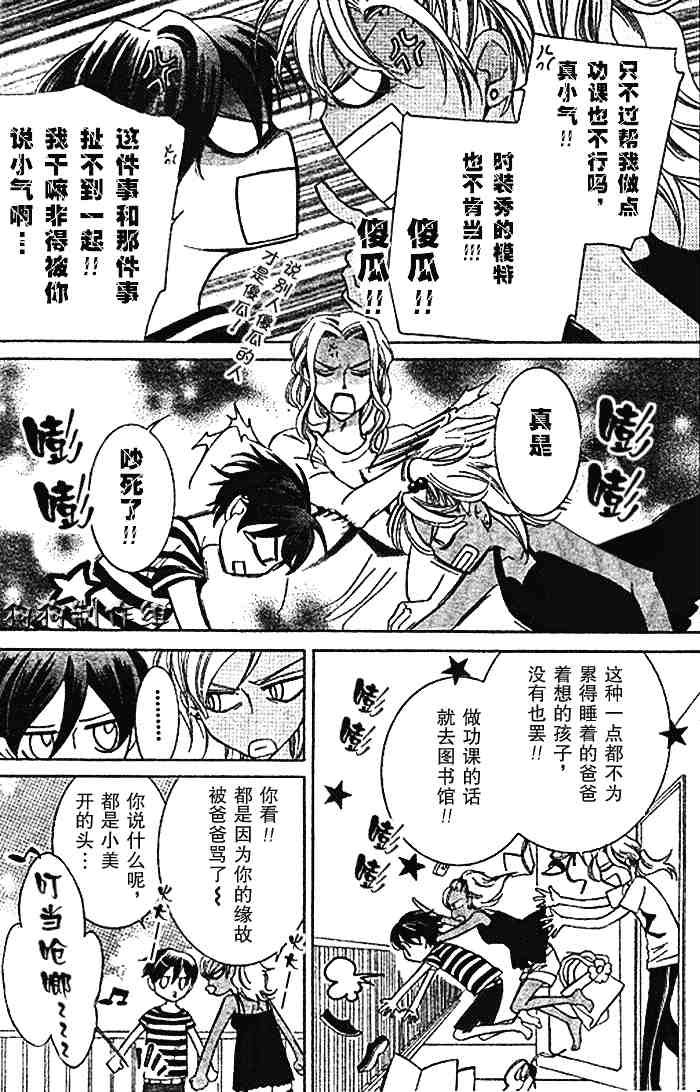 第45话