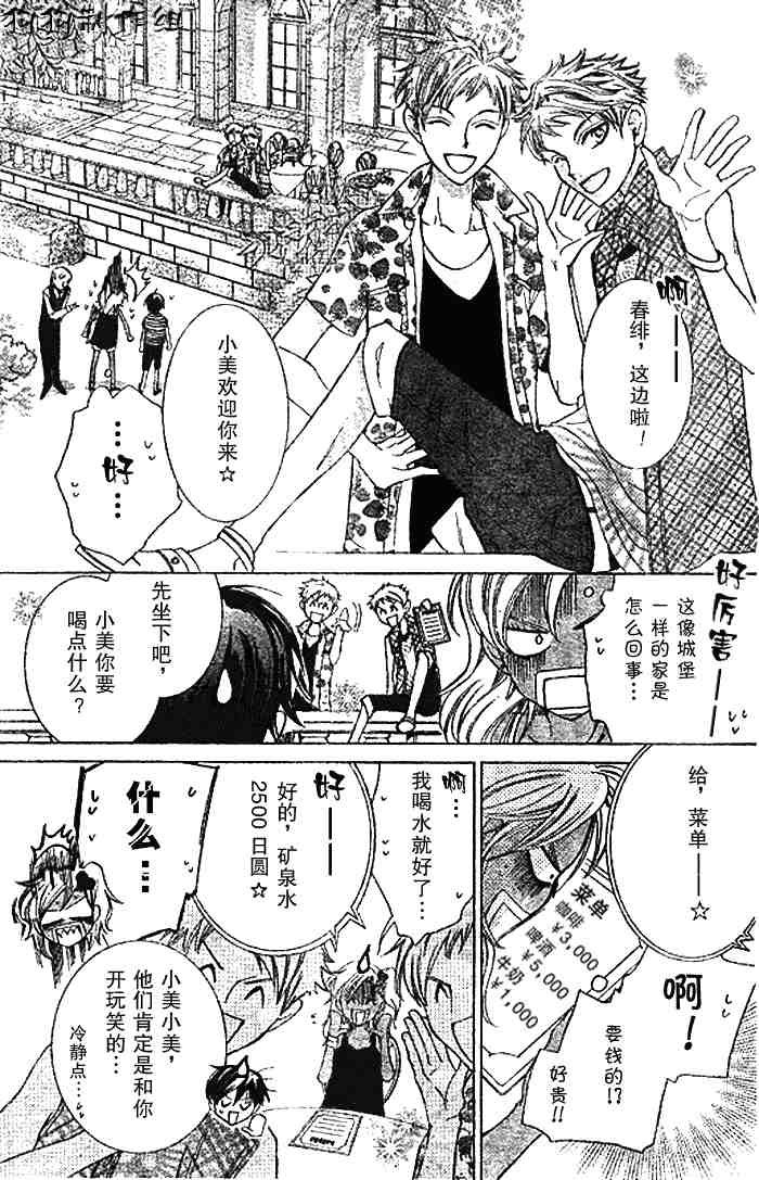 第45话